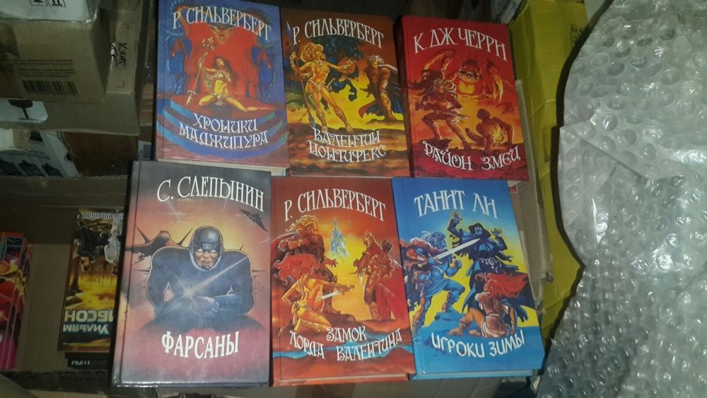 Багатосерійна фантастика