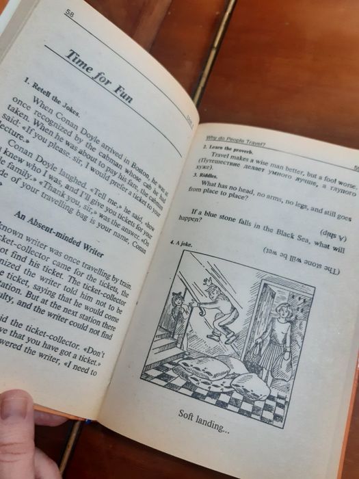 Английский для детей