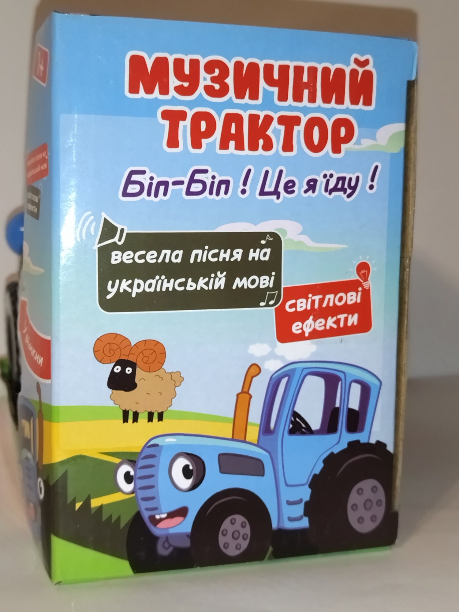 УЦЕНКА!!! Музыкальный Синий трактор/песенка на Украинском языке.