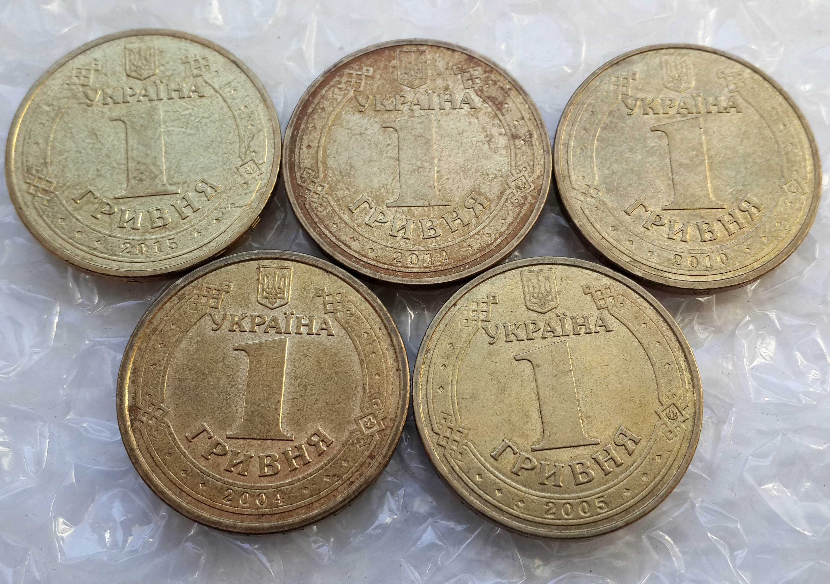 Юбилейные монеты номиналом 1 гривна: 2004, 2005, 2010, 2012, 2015 гг.