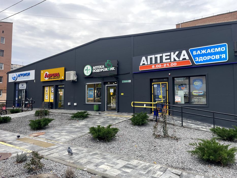 Аптека, продаж приміщення