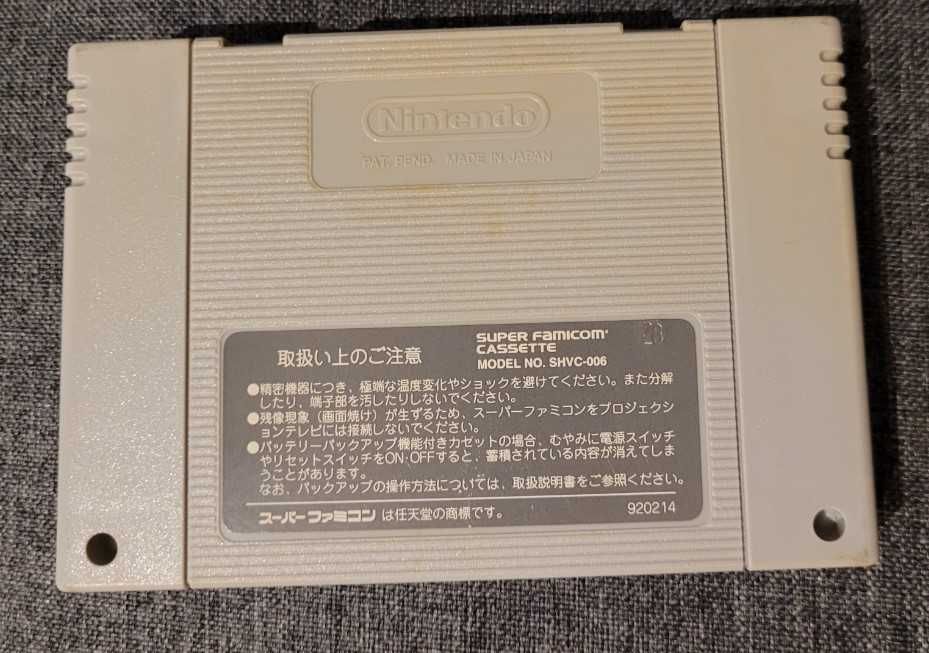 Street Fighter 2 II The New Challengers Super Famicom NTSC
