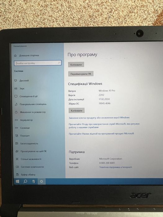 Acer Aspire 5 A515‑51G‑34U8