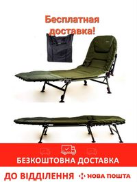 Раскладушка кресло карповая кровать Ranger Ground Contact + чехол