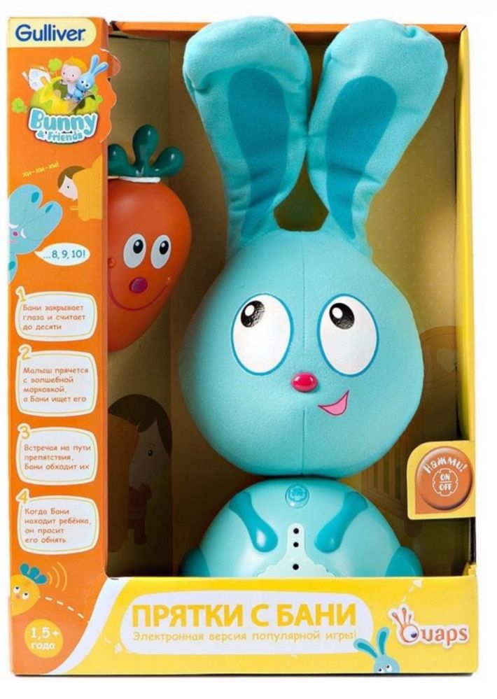 Музыкальная игрушка