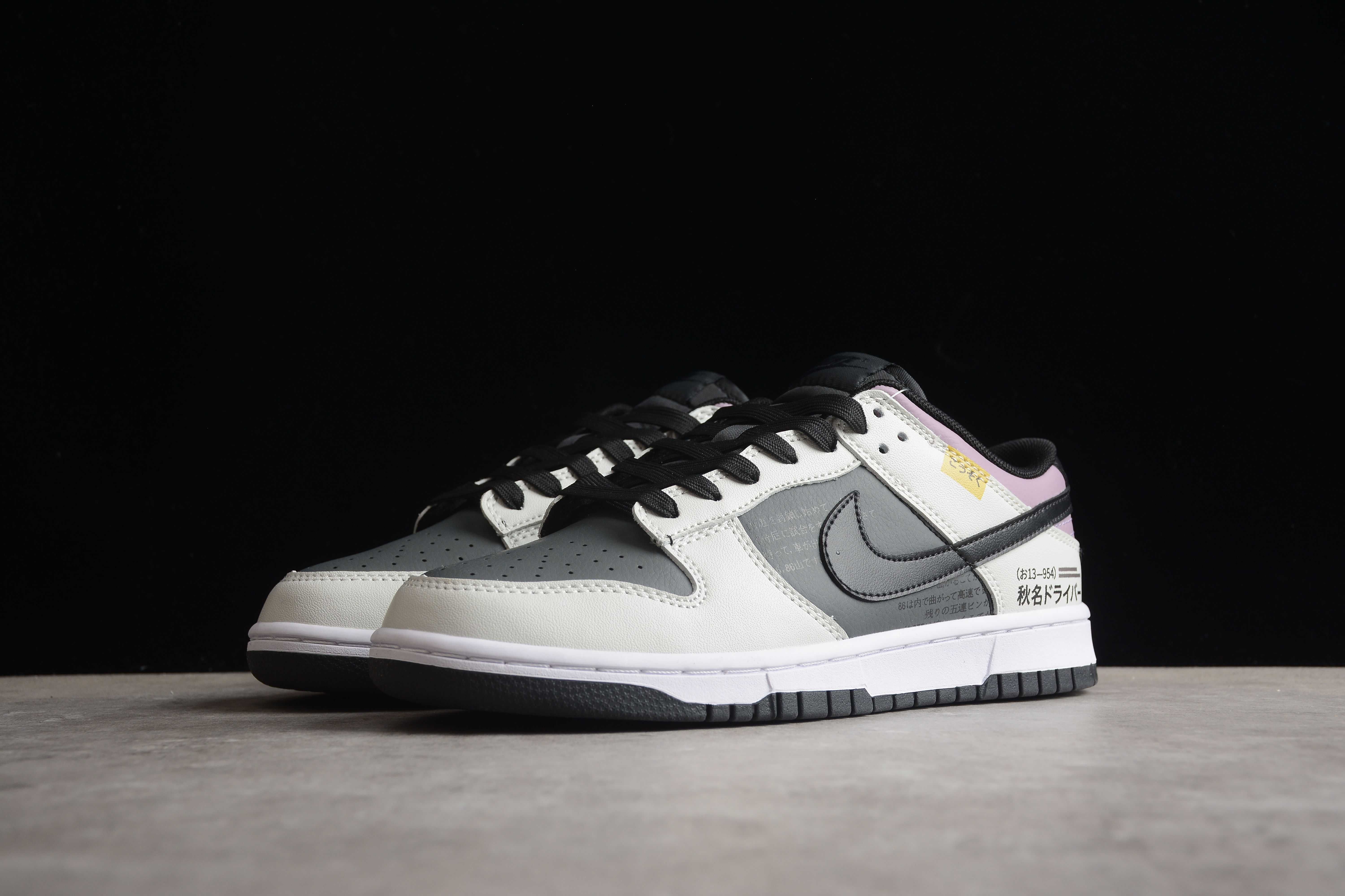 Nike SB Dunk Low Pro SE
