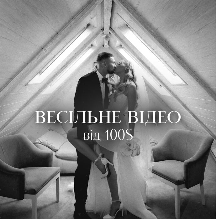 Видеограф Контентмейкер відеограф на весілля відеооператор видеооперат