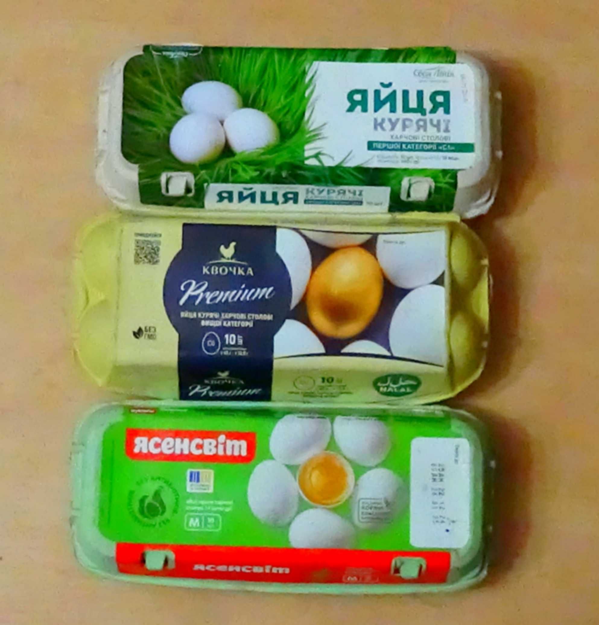 Лоткі для курячих яець -- 35 шт .