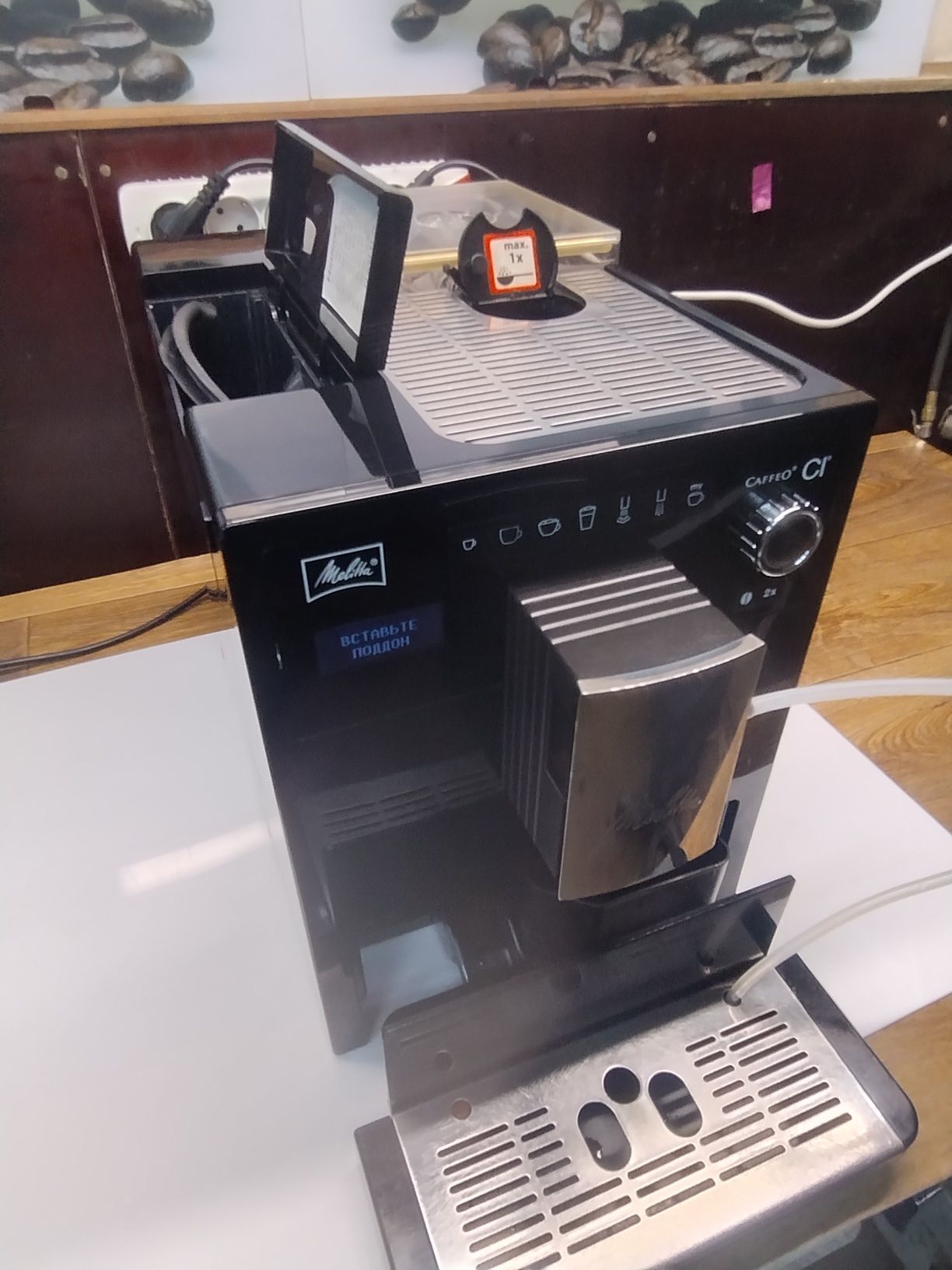 Кавоварка Melitta Caffeo ci