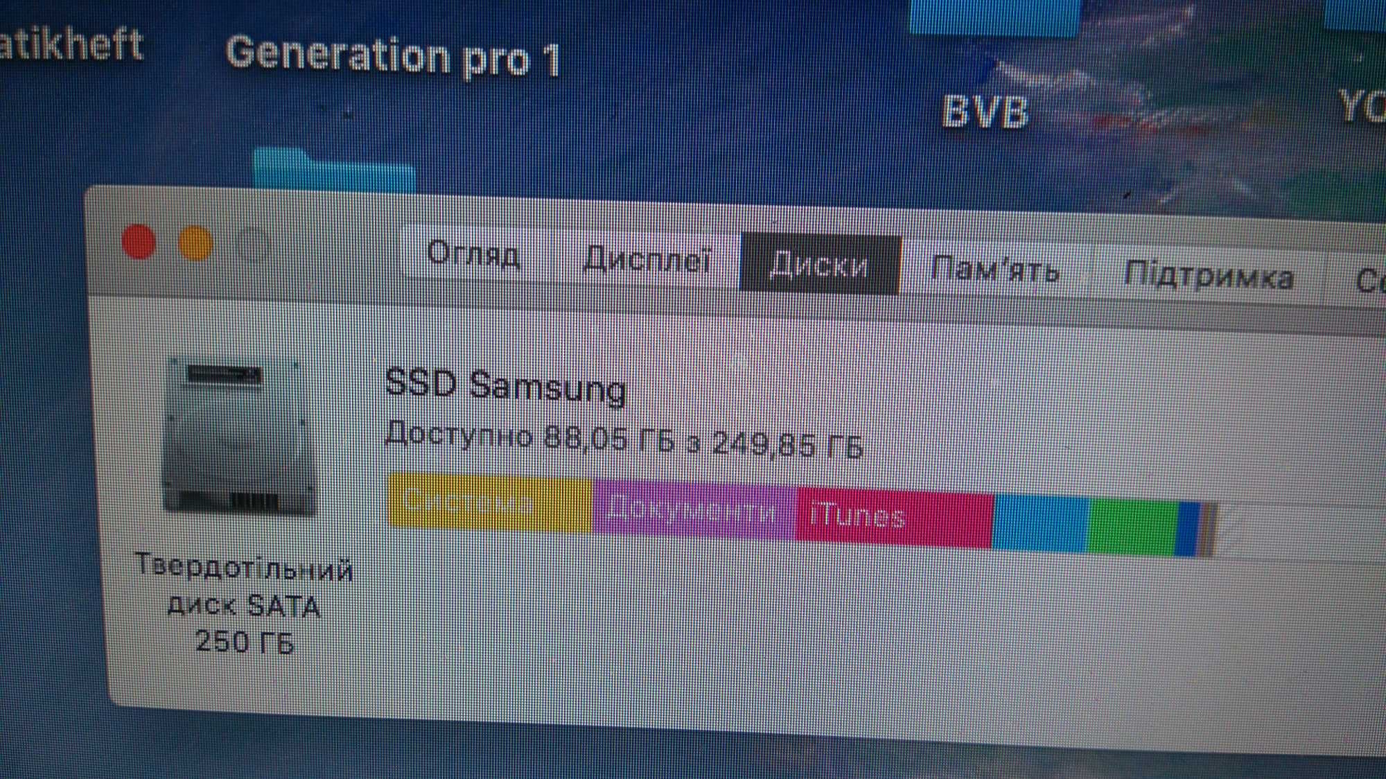 MacBook Pro A1278 mid 2010 (13"/SSD 250Гб/ОЗУ 8Гб)