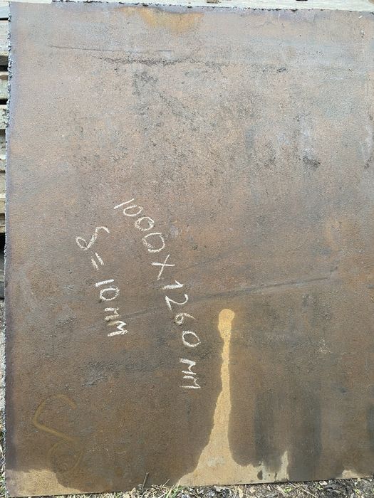 Листовое железо 10мм/20мм