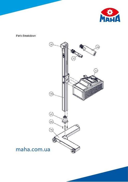 Запчасти и комплектующие для оборудования MAHA МАХА запчастини