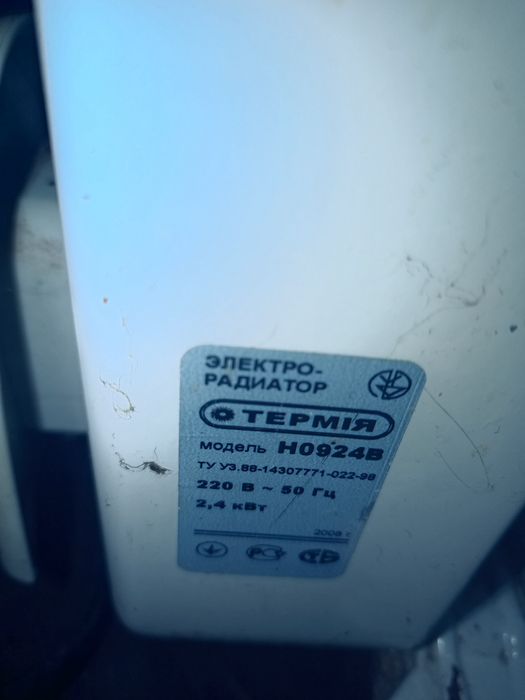 Масляний обігрівач 1199