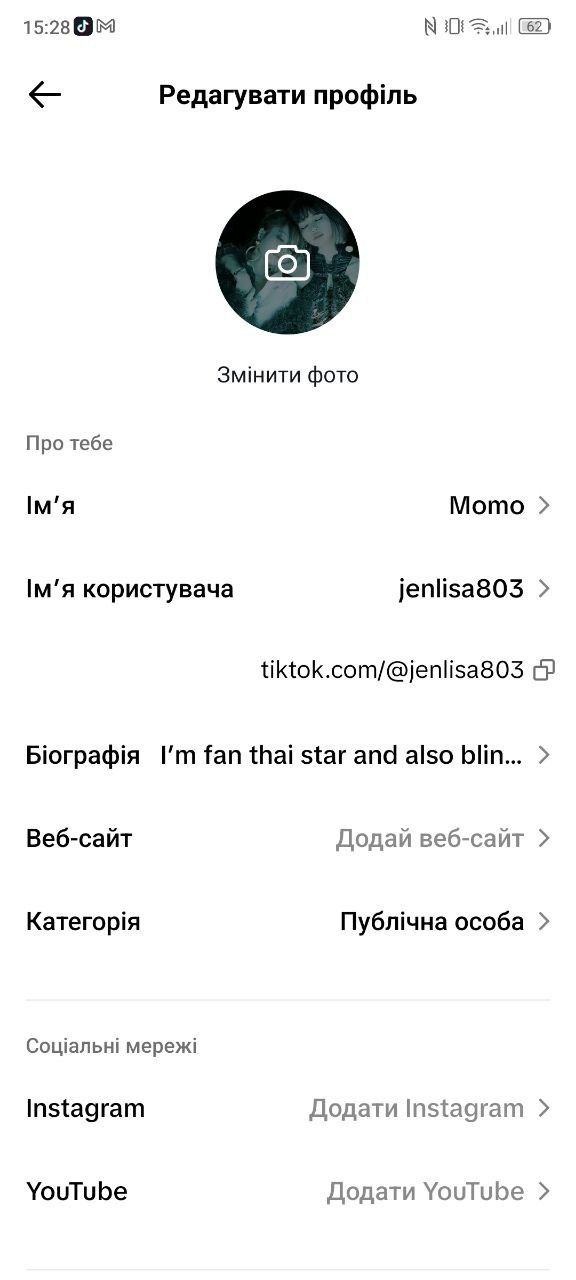 Продам тік ток акаунти на 1000 ЕФІРИ ДОСТУПНІ!