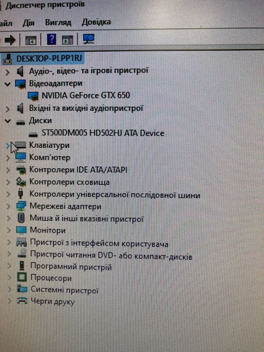 Компʼютер+монітор озу 12gb/hdd 500 gb