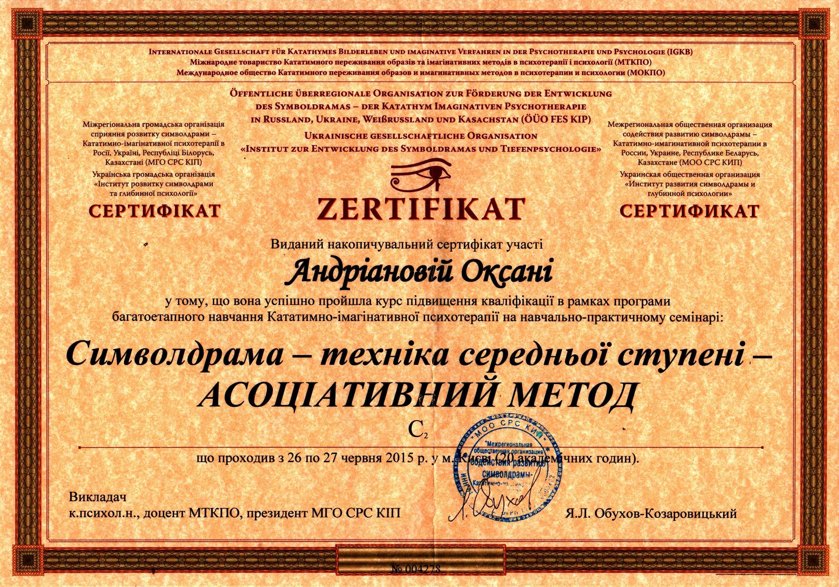 УСЛУГИ ПСИХОЛОГА, 1 сессия бесплатно