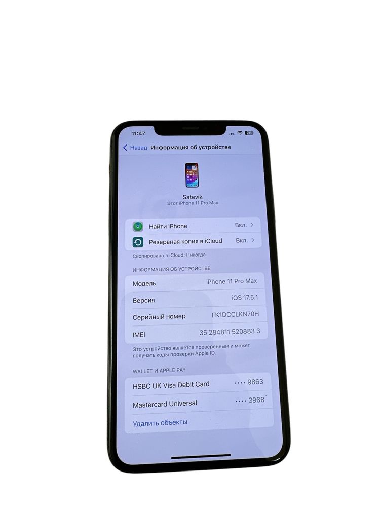 Iphone 11 pro max (r sim)