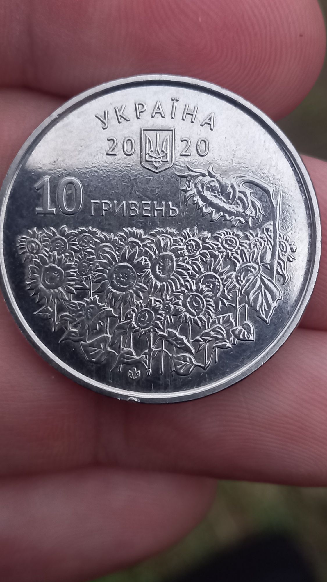 Монета 10 гривней