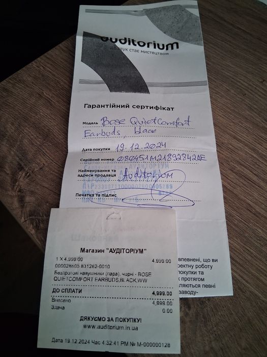 Bose QuietComfort Earbuds Triple Black (831262-0010)