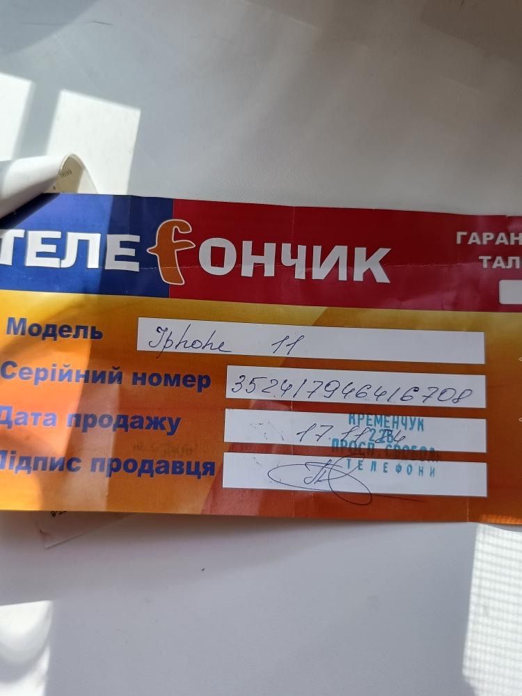 iPhone11 з гарантією