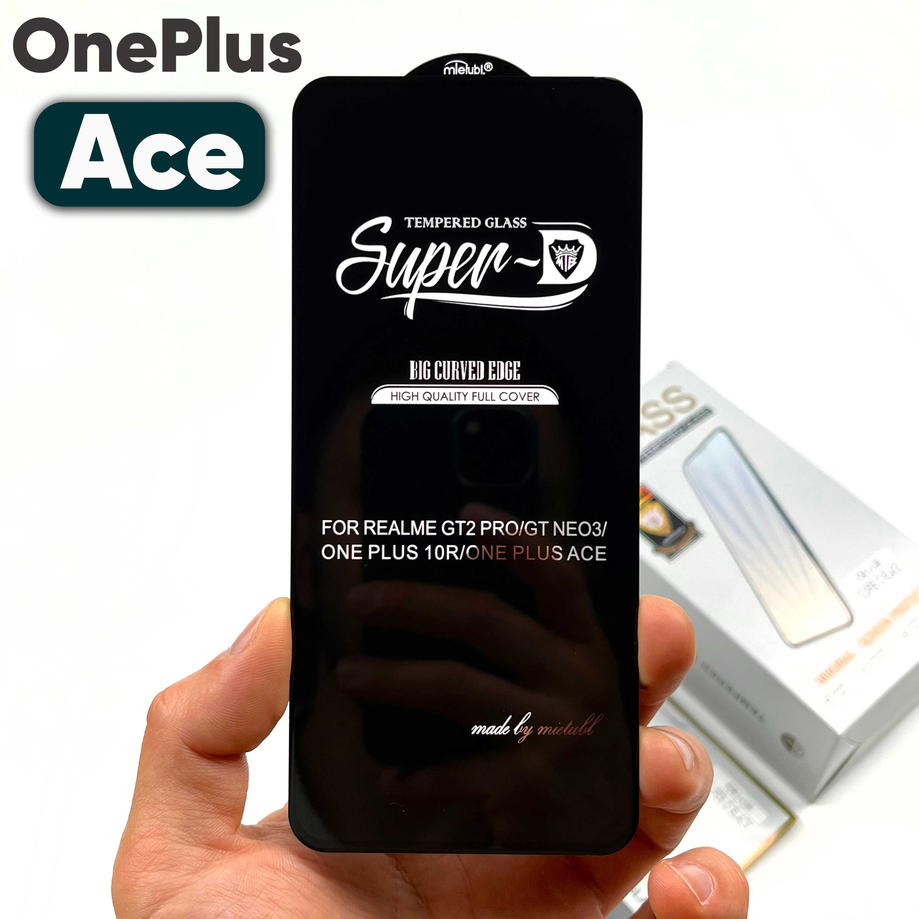 Суперолеофобное стекло для OnePlus Ace 10R | Realme GT2 Pro