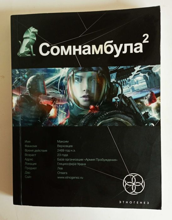 Космо-фэнтези. Киберпанк. Звездные войны. Книги. 19 шт.