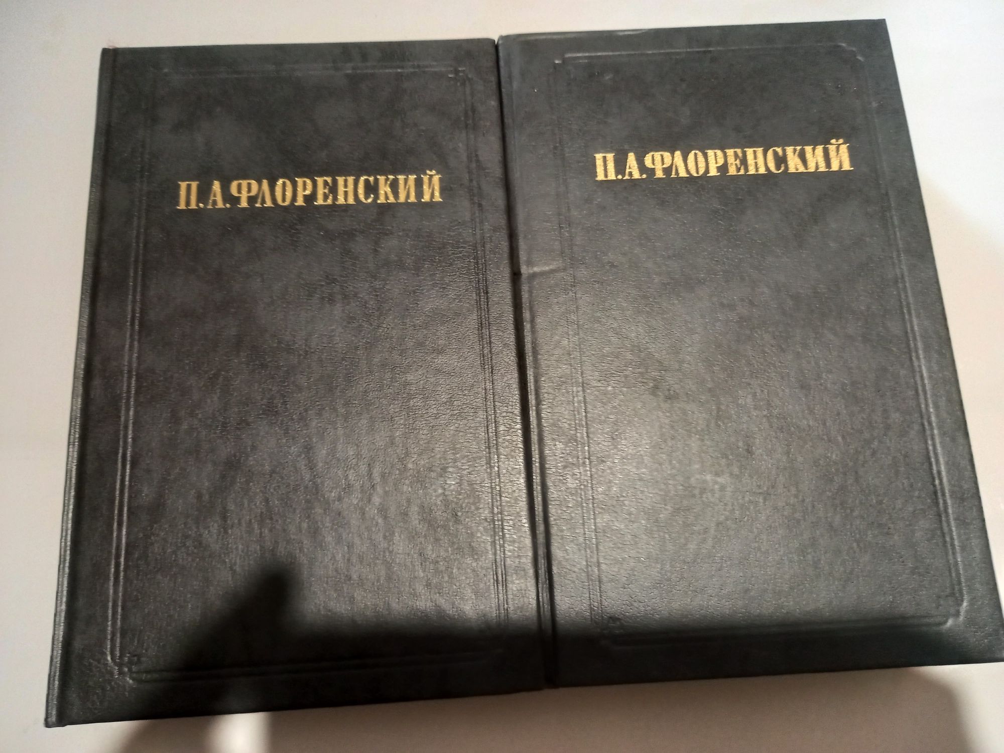 Православные книги