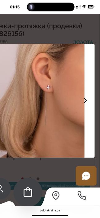 Срібні сережки-протяжки (продевки) (продевка) (82615б)