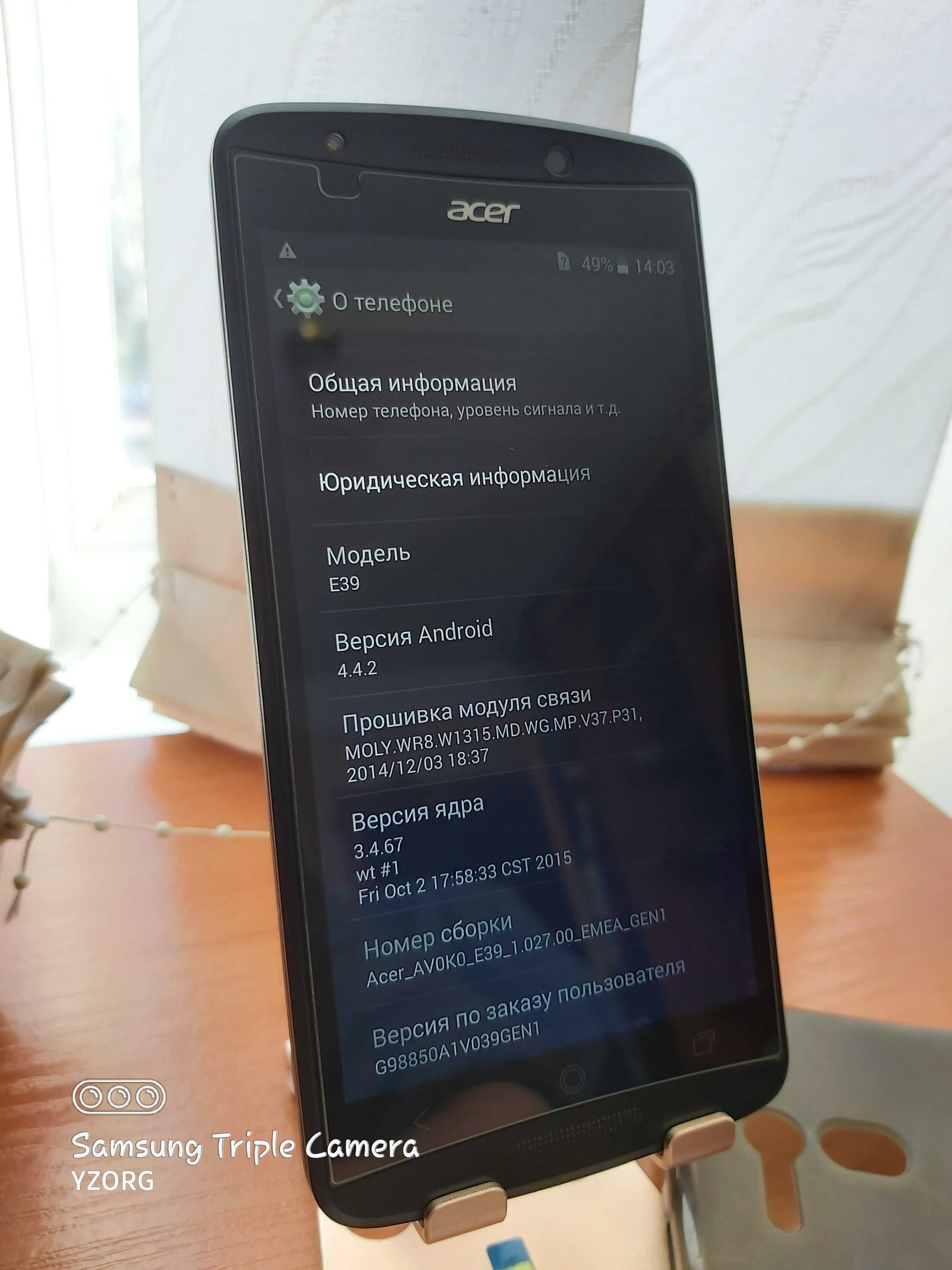 Acer Liquid E700 (3 SIM карты)