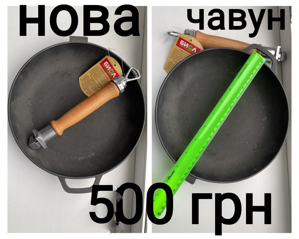 Сковорідка чавунна СРСР