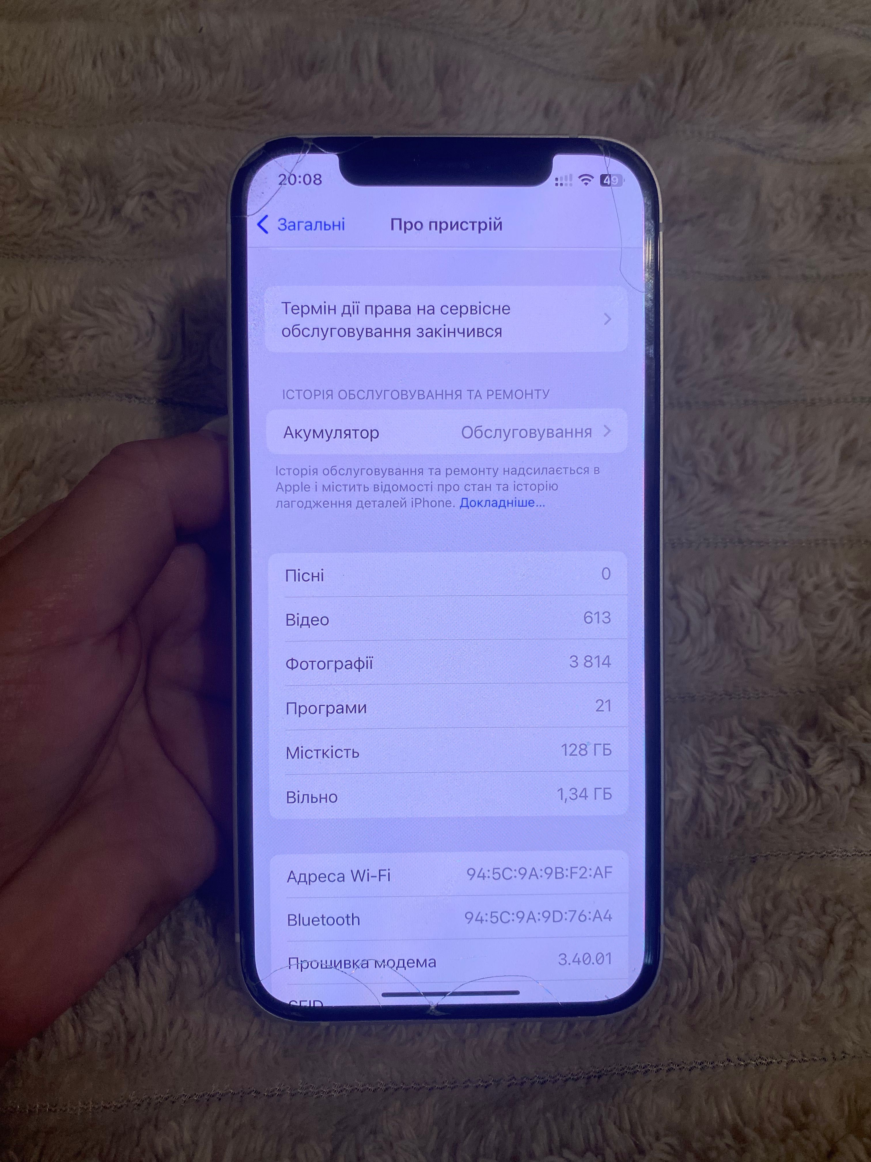 iPhone 12 128 gb