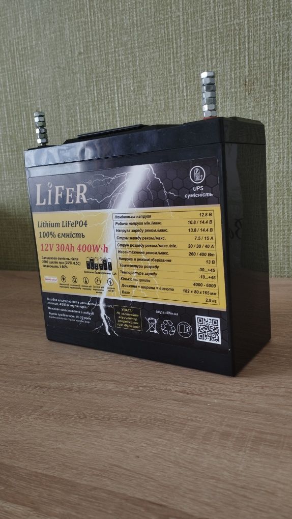 Літієвий Акумулятор LiFeR