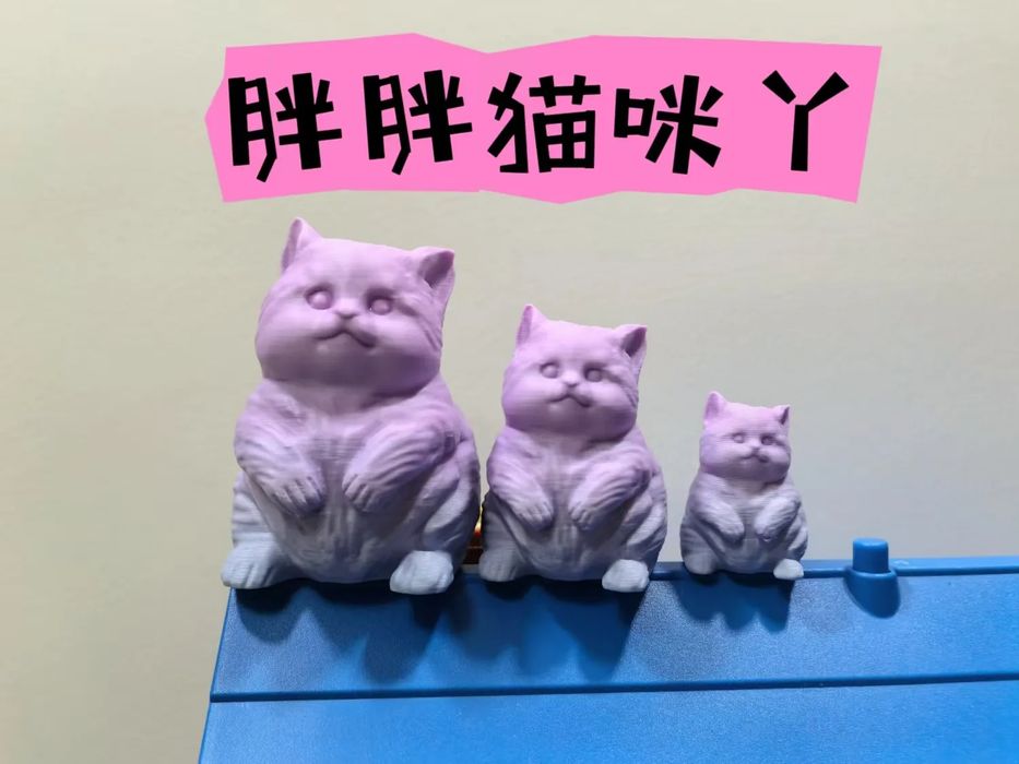 Gato Gordo e Fofo, Miaaau~