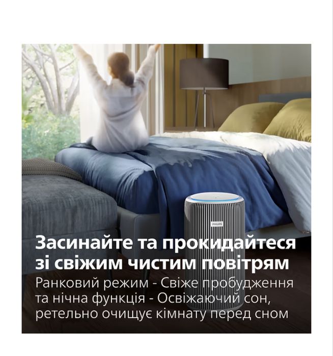 Очищувач повітря Philips AC3220/10