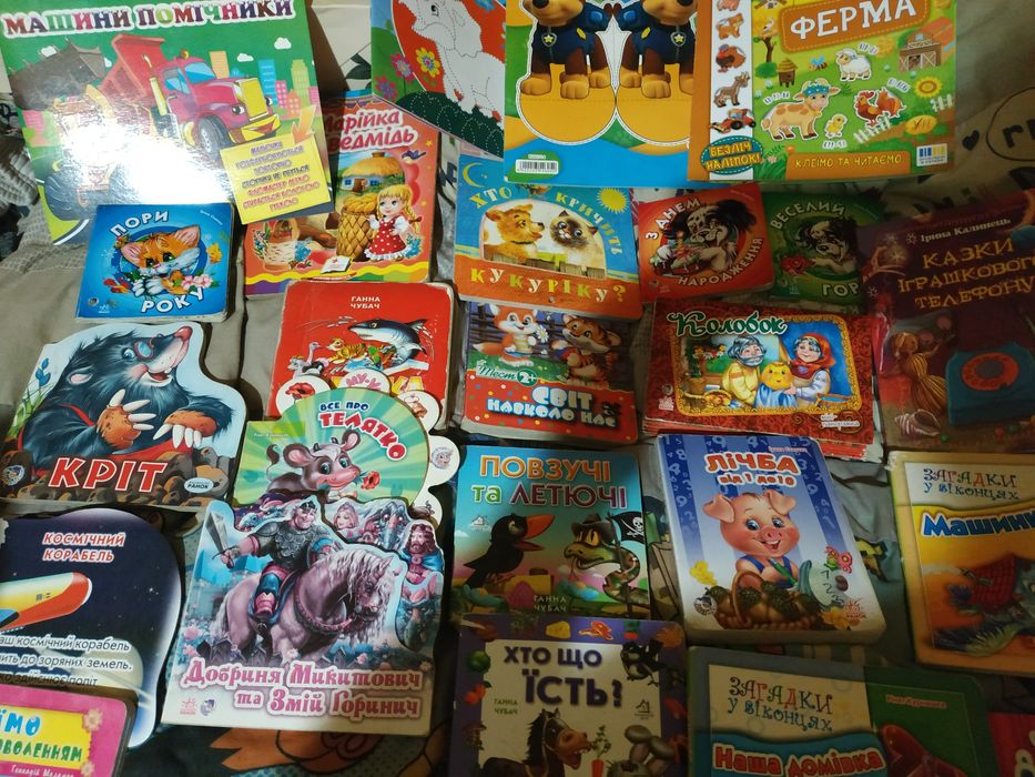 Книжички на українській мові