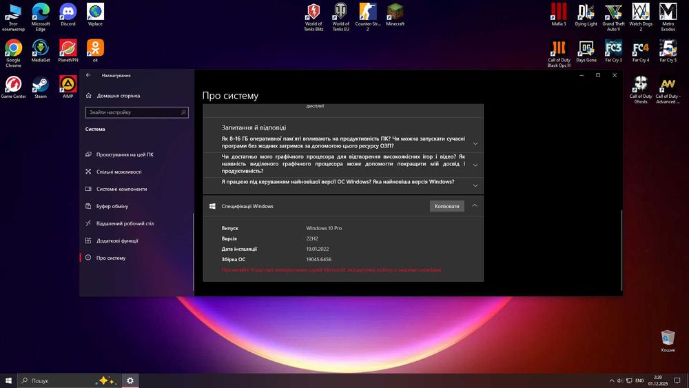 Продам Ігровий Пк