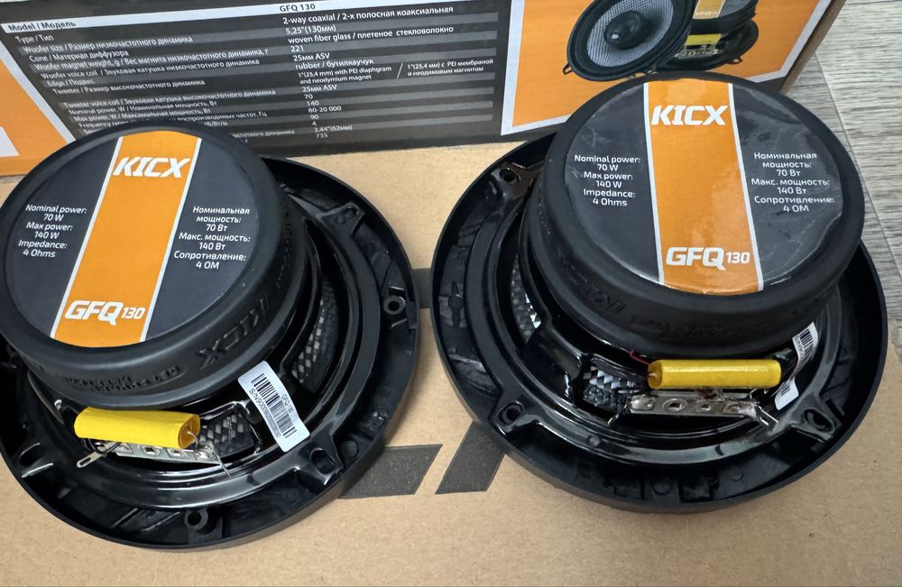 Автоакустика Kicx GFQ 130