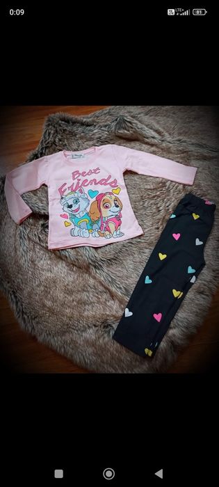 92/98 komplet patrol