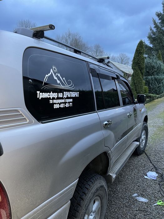 Перевезення на Драгобрат. Комфорт+