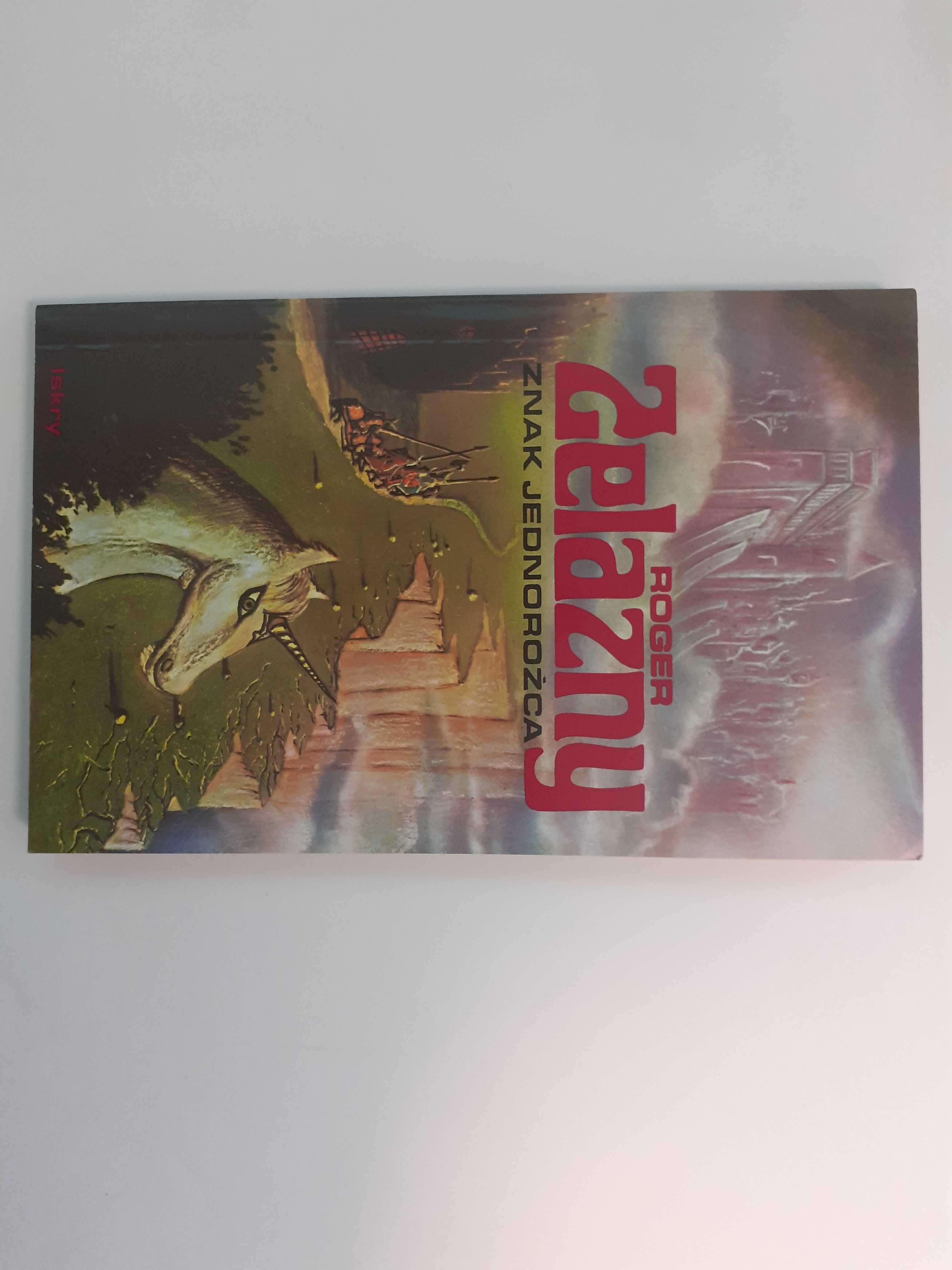 Roger Zelazny - znak jednorożca