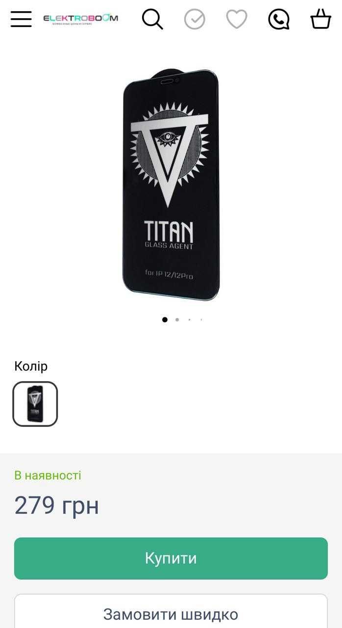 Захисне скло TITAN Agent Glass для iPhone 12 /12 Pro (6.1'') чорне