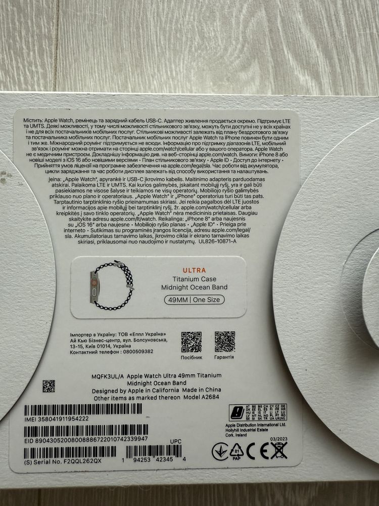 Продам Apple watch ultra