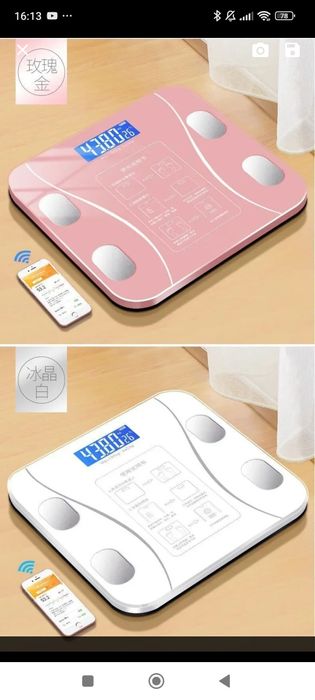 Nowa waga łazienkowa