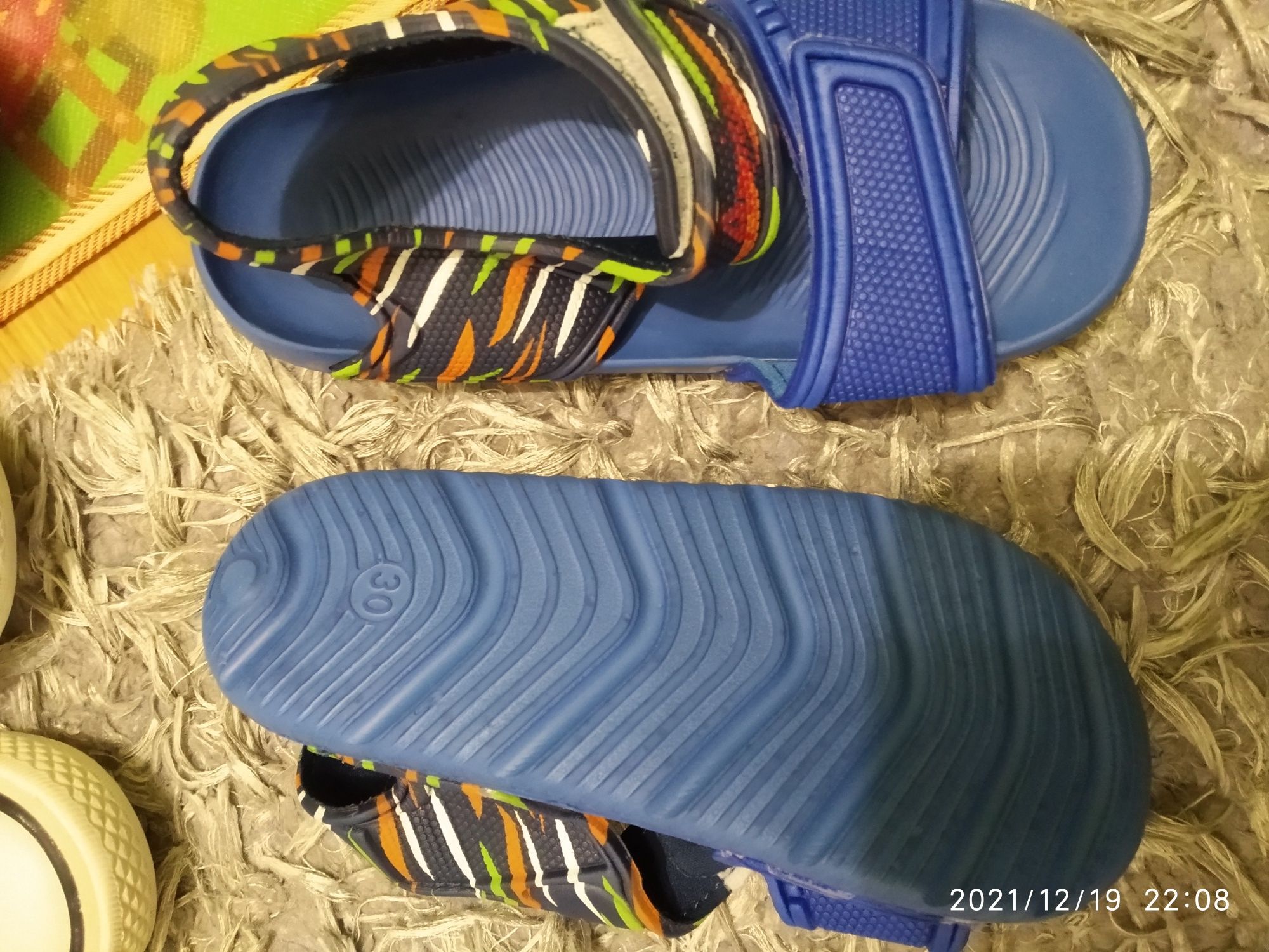 Buty dla dziecka