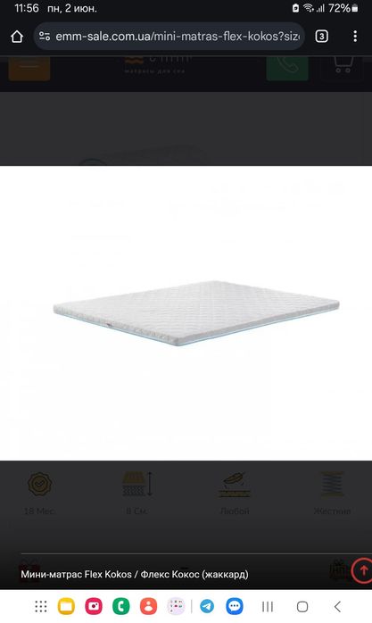 Міні-матрац Flex Kokos 120-190 8см.