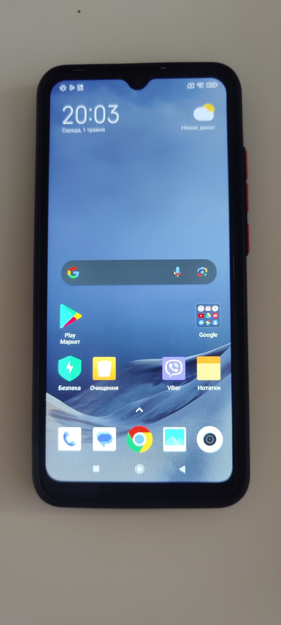 Смартфон Xiaomi Redmi 9A 2/32GB Granite Gray
Xiaomi Redmi 9A 2/32GB Gr