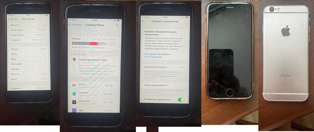 IPhone 6s 16gb чотири телефони (дивіться фото).