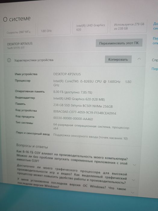 Продам ноутбук Acer Swift SF515-51T N18P2 розбитий екран