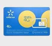 Sim-картки київстар – надійний зв'язок для кожного