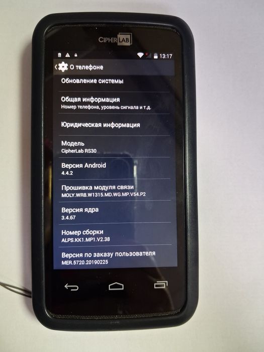 Термінал збору даних Cipherlab RS 30